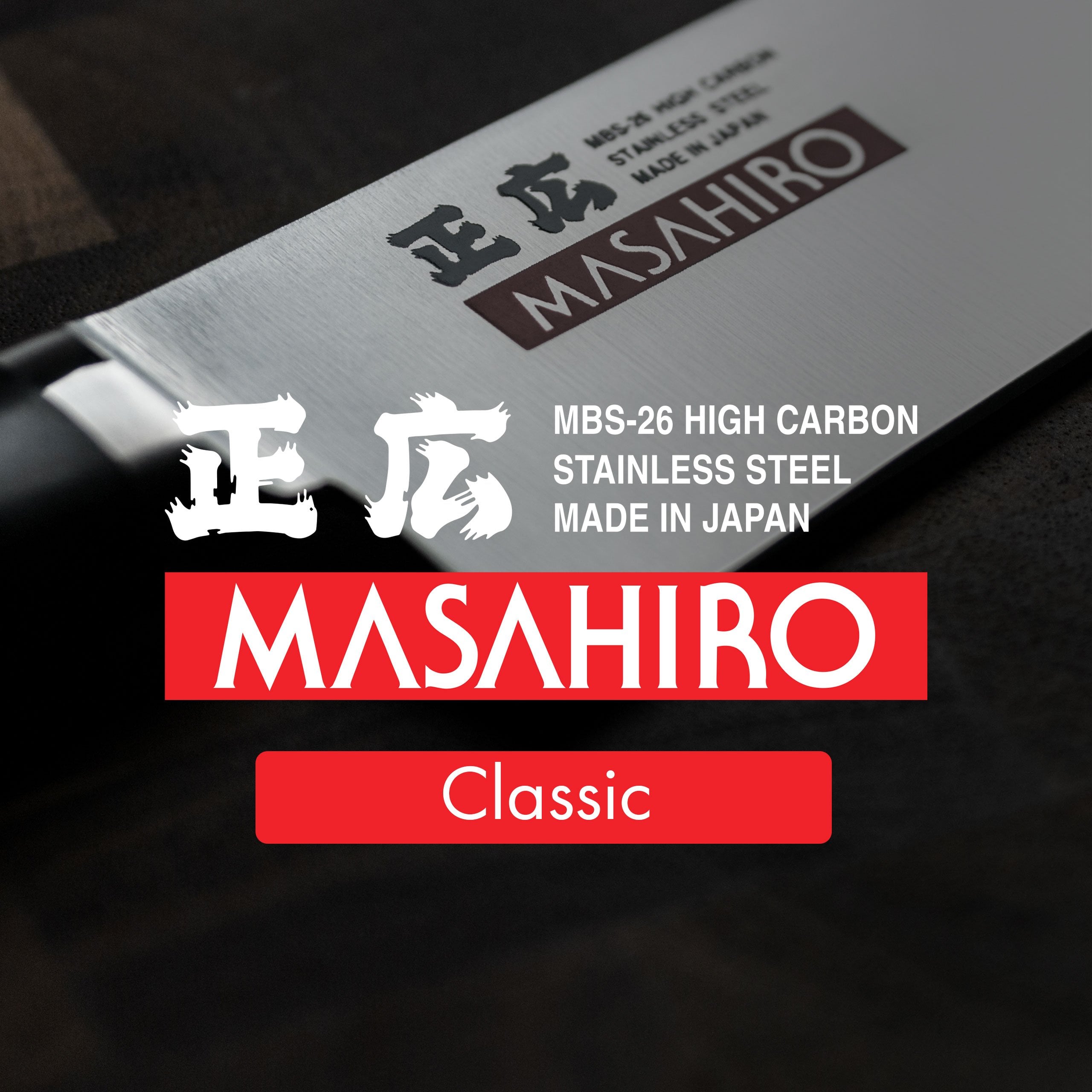  正広(Masahiro) Features Japanese Knife, Magnolia Wood